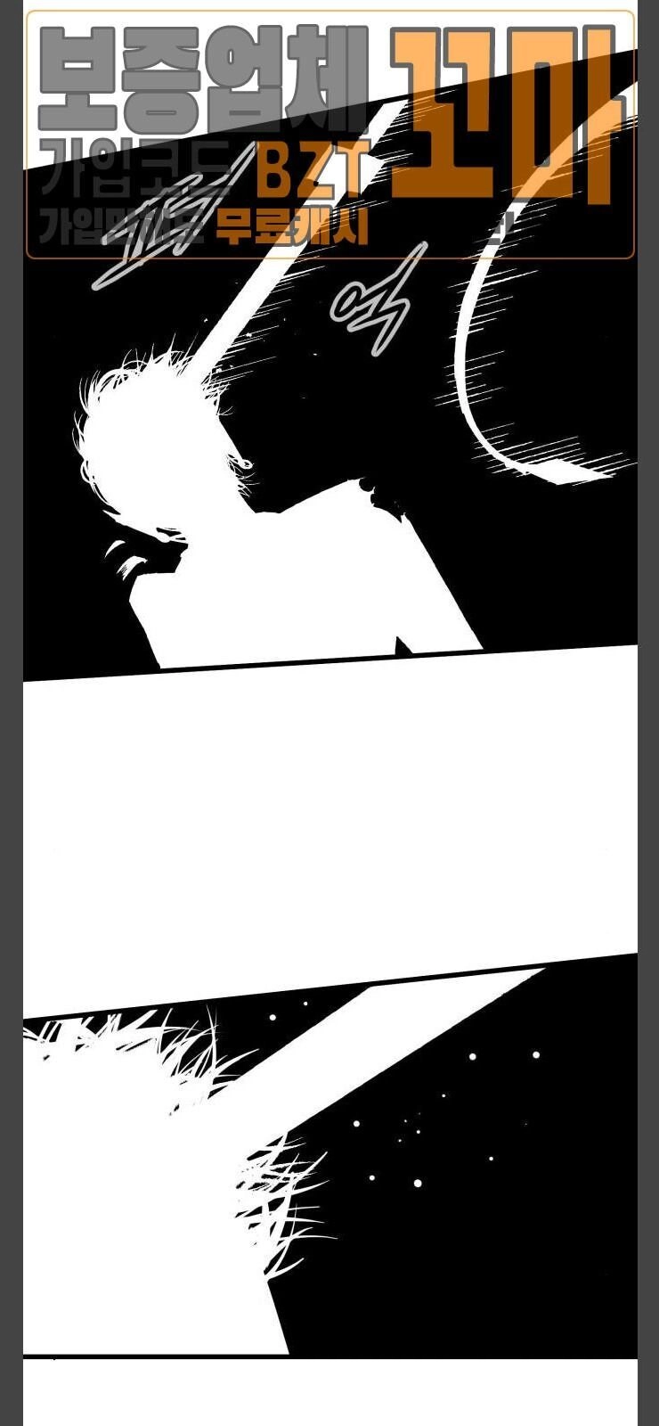 Murim Thời Hiện Đại Chapter 12 - 37