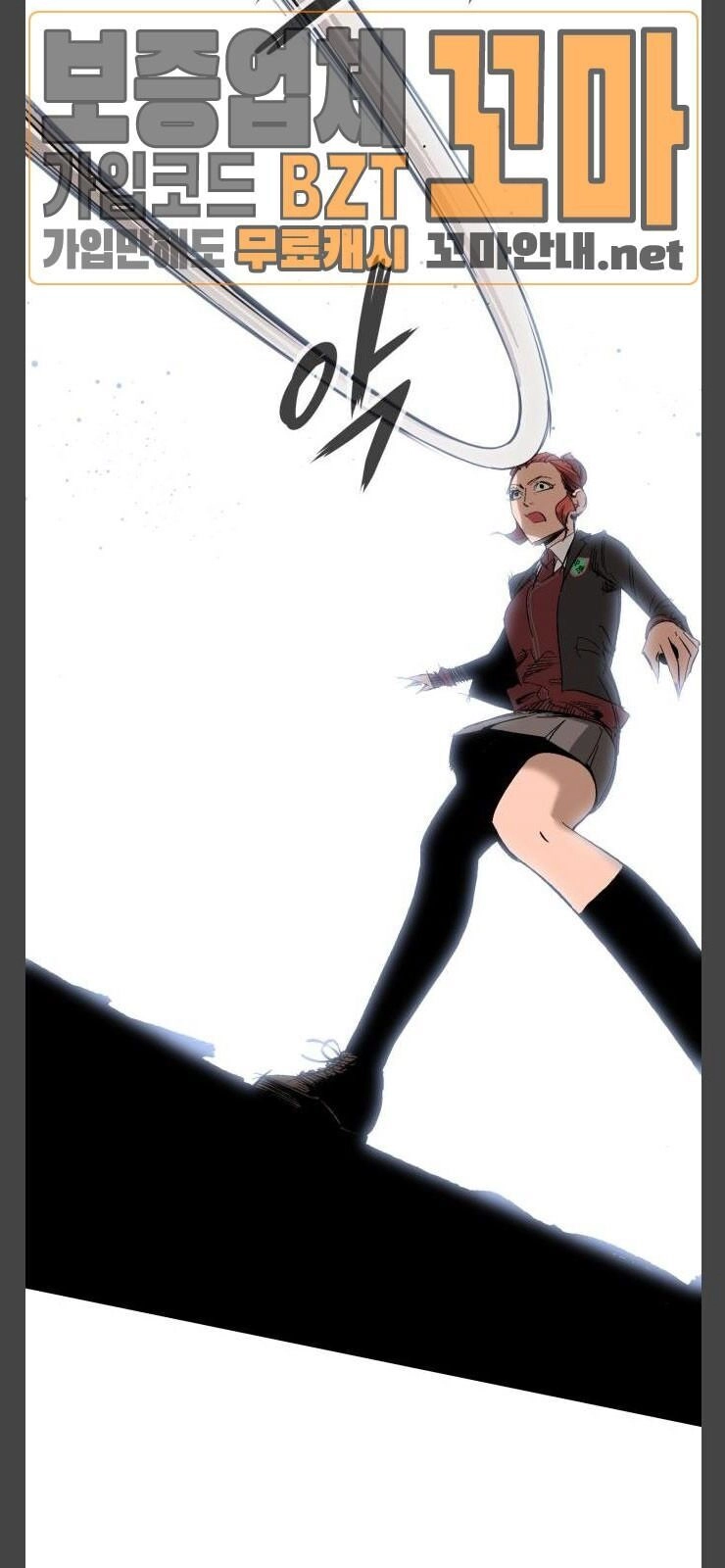 Murim Thời Hiện Đại Chapter 12 - 64