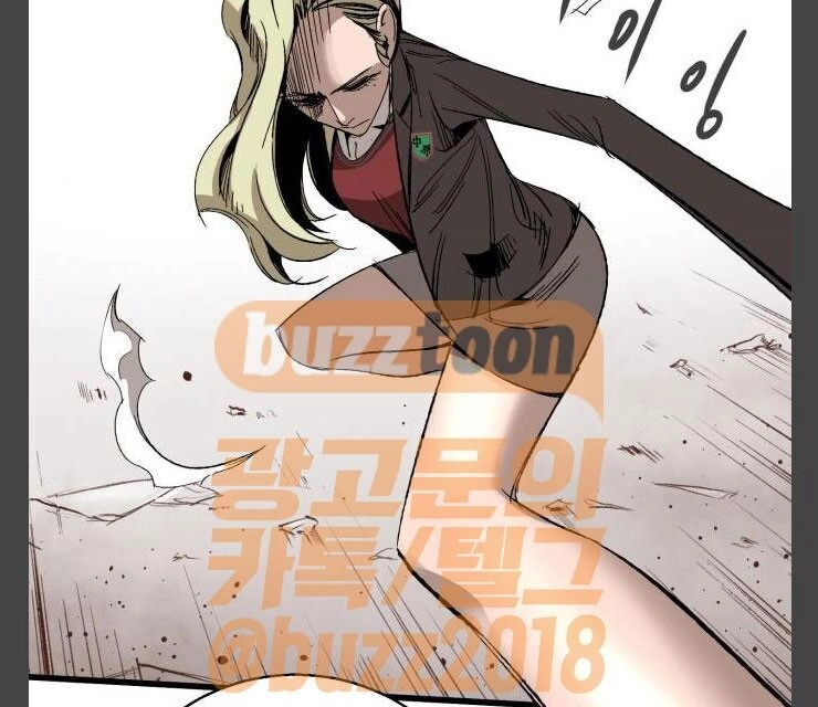 Murim Thời Hiện Đại Chapter 12 - 66