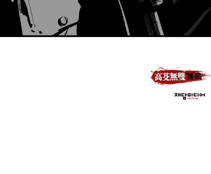 Murim Thời Hiện Đại Chapter 14 - 68