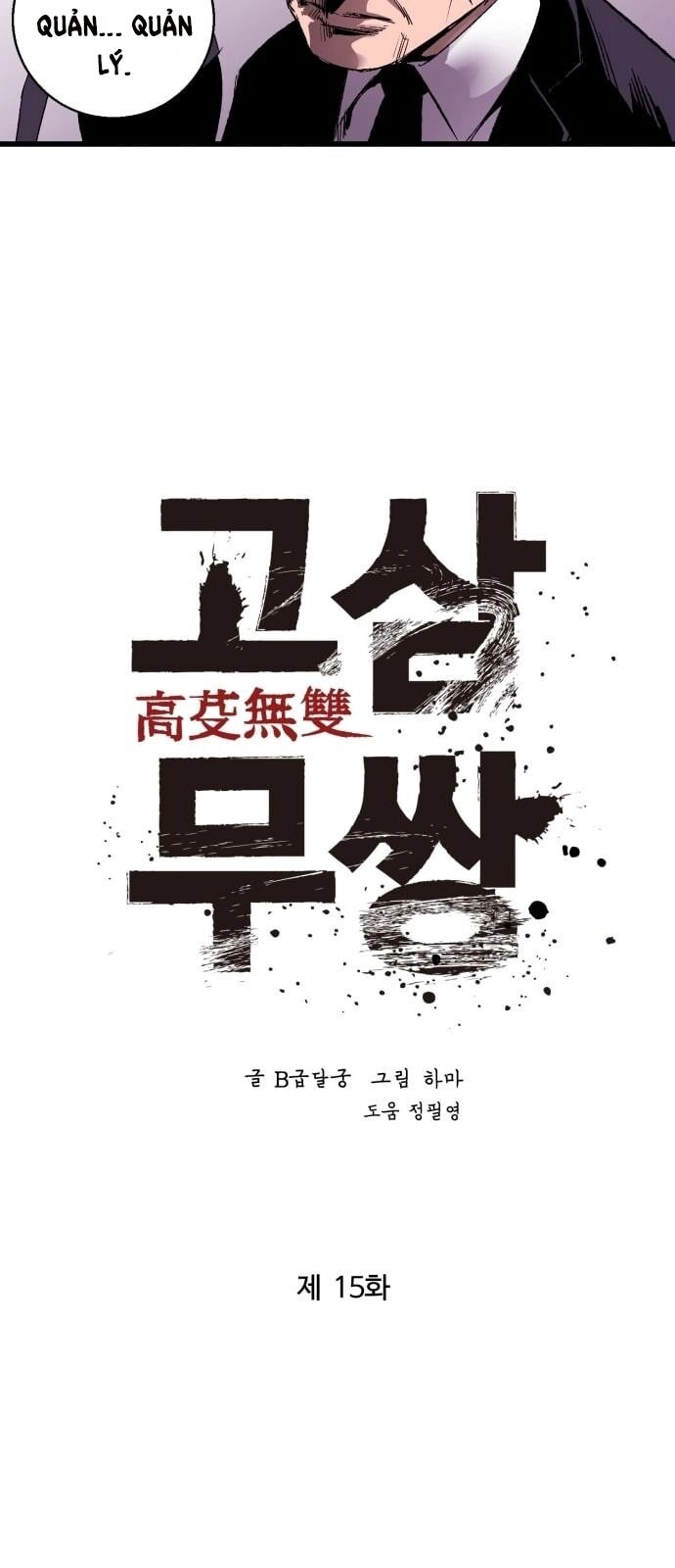 Murim Thời Hiện Đại Chapter 15 - 19