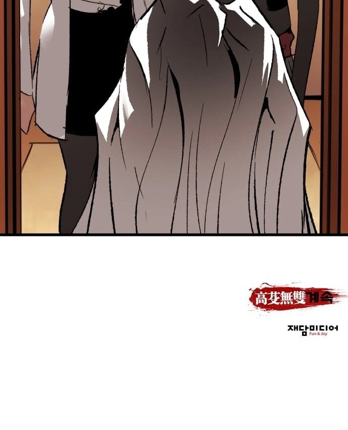 Murim Thời Hiện Đại Chapter 17 - 58