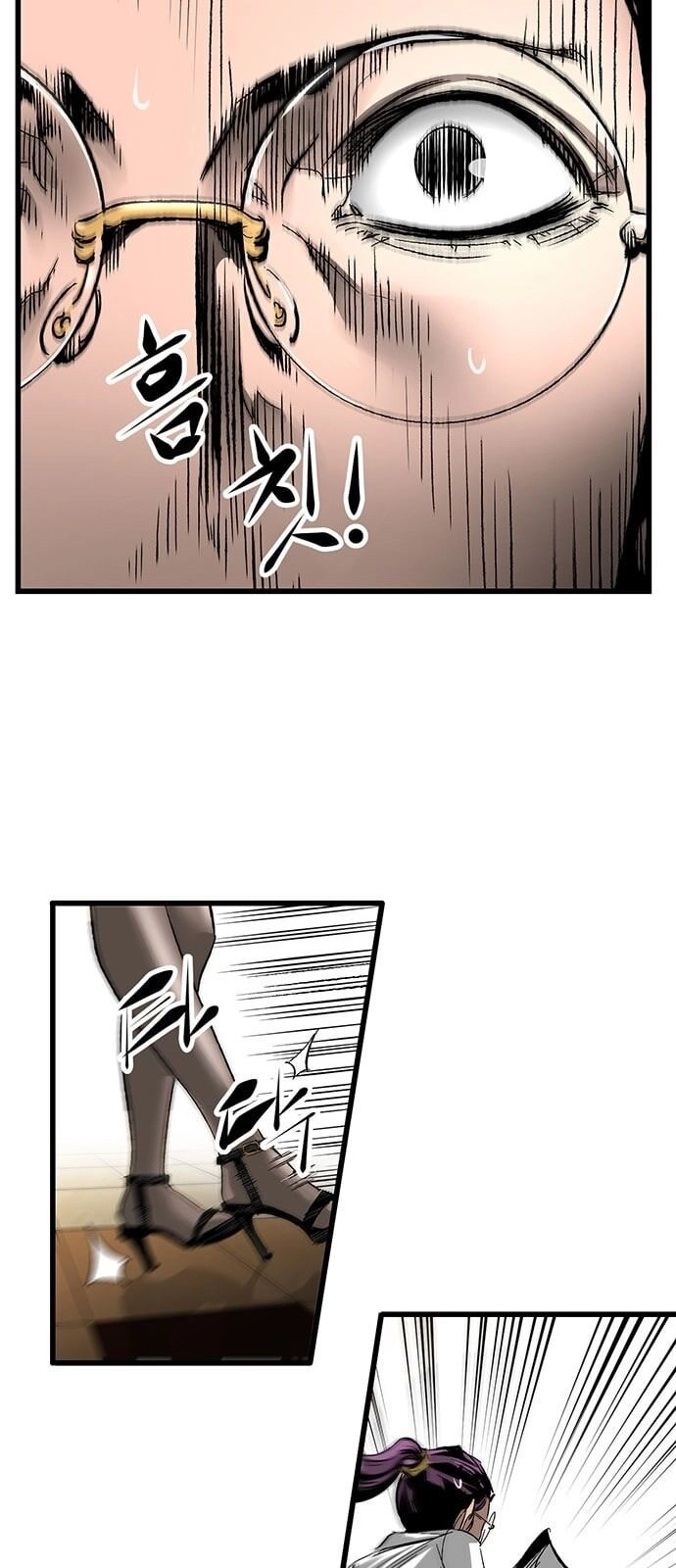 Murim Thời Hiện Đại Chapter 18 - 9