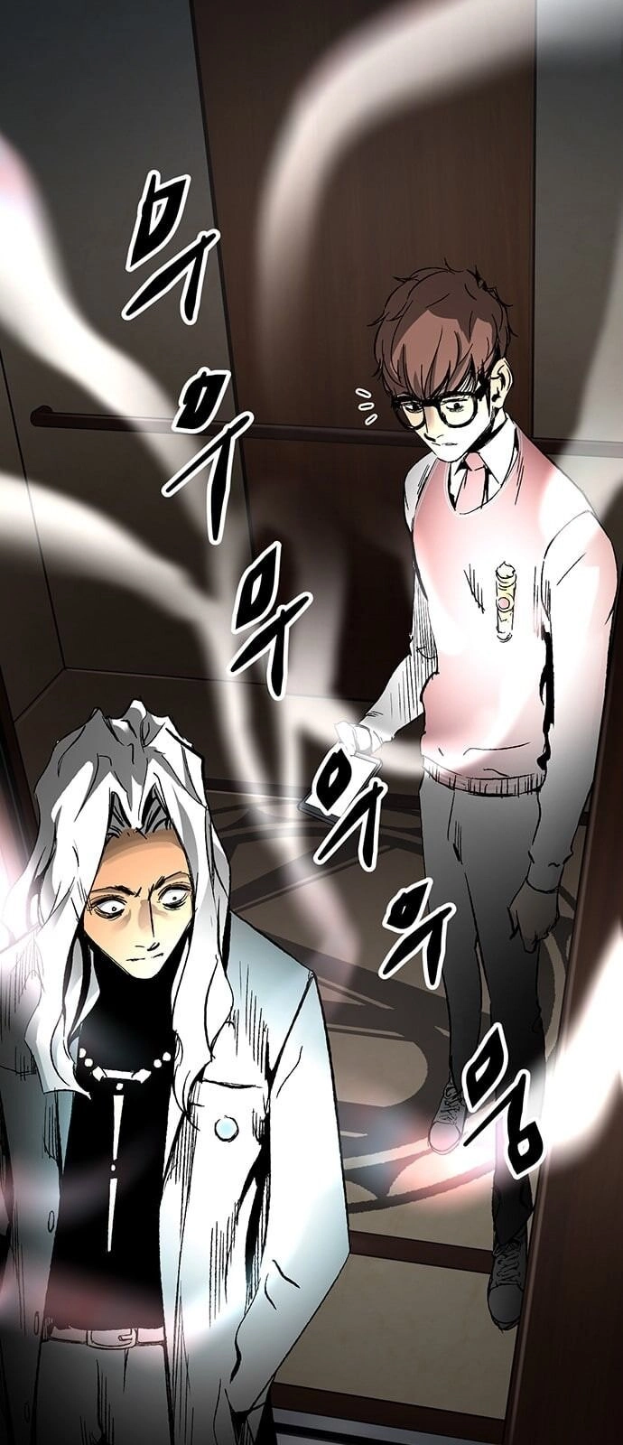 Murim Thời Hiện Đại Chapter 18 - 39