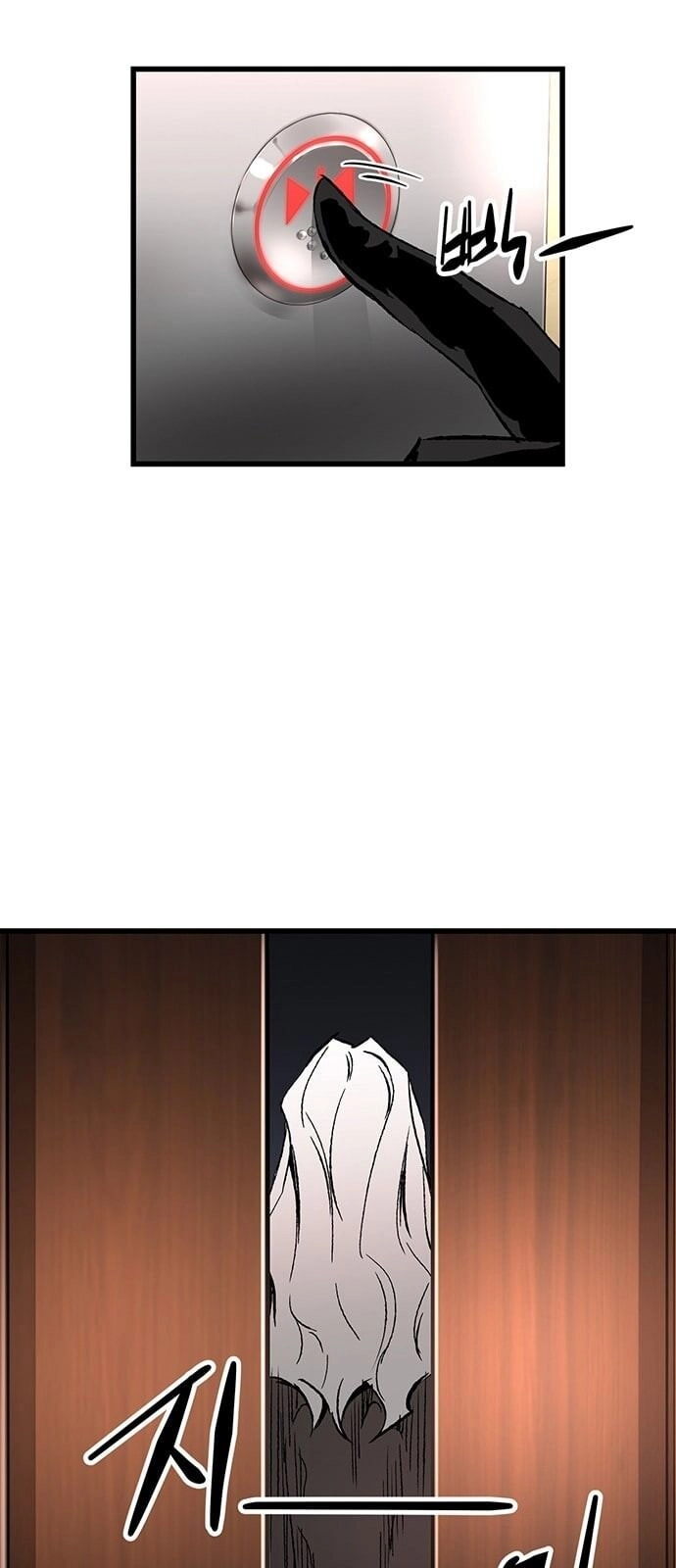 Murim Thời Hiện Đại Chapter 18 - 41