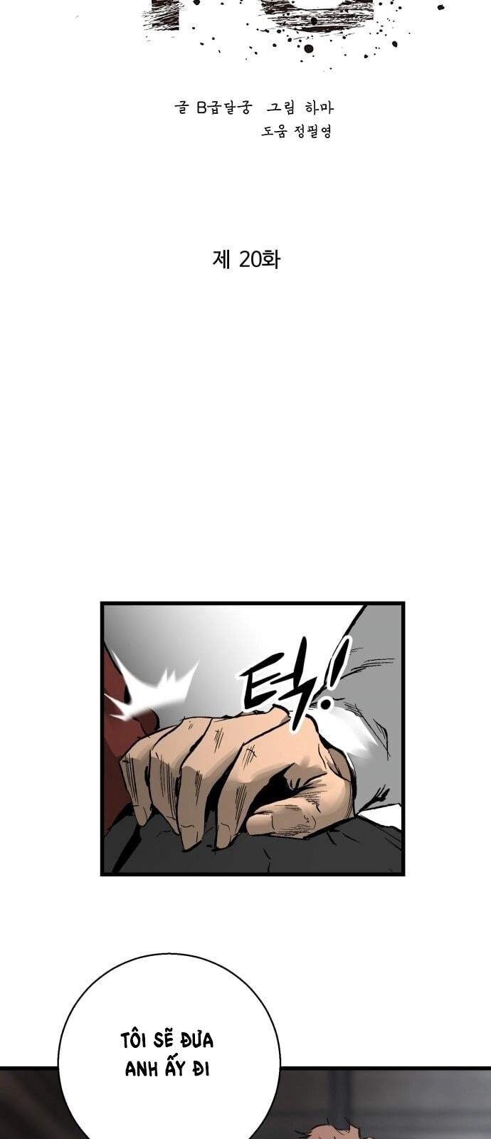 Murim Thời Hiện Đại Chapter 20 - 15