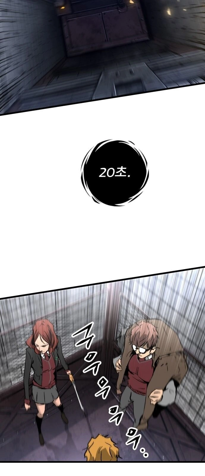 Murim Thời Hiện Đại Chapter 20 - 21