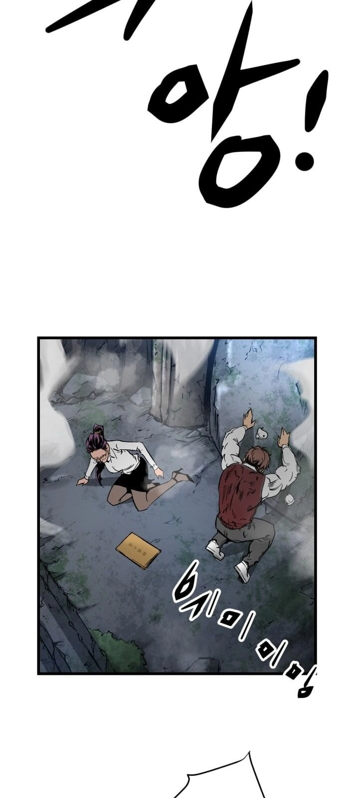 Murim Thời Hiện Đại Chapter 20 - 53