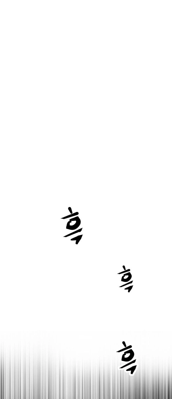 Murim Thời Hiện Đại Chapter 22 - 52