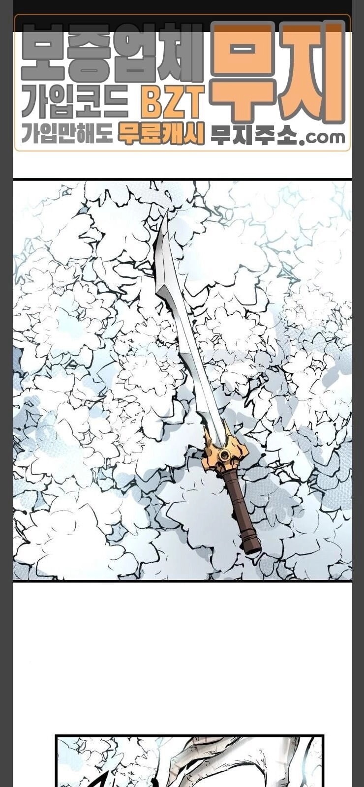 Murim Thời Hiện Đại Chapter 24 - 4