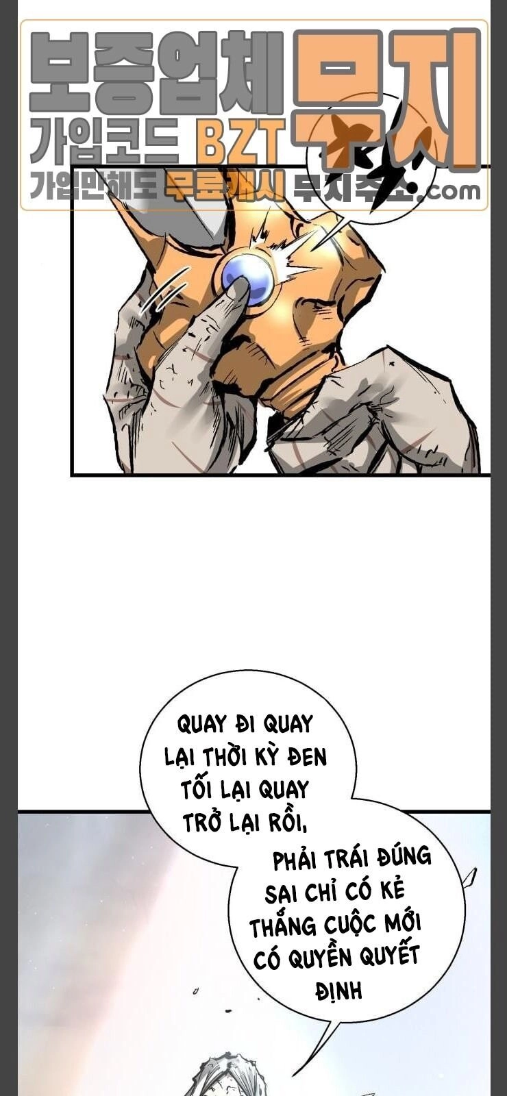 Murim Thời Hiện Đại Chapter 24 - 7