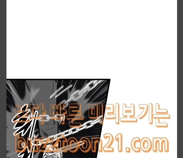 Murim Thời Hiện Đại Chapter 24 - 33