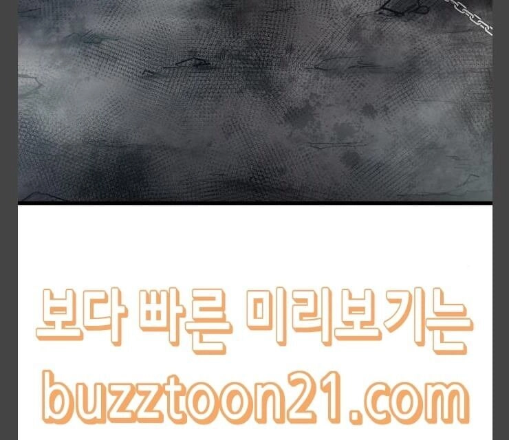 Murim Thời Hiện Đại Chapter 24 - 36