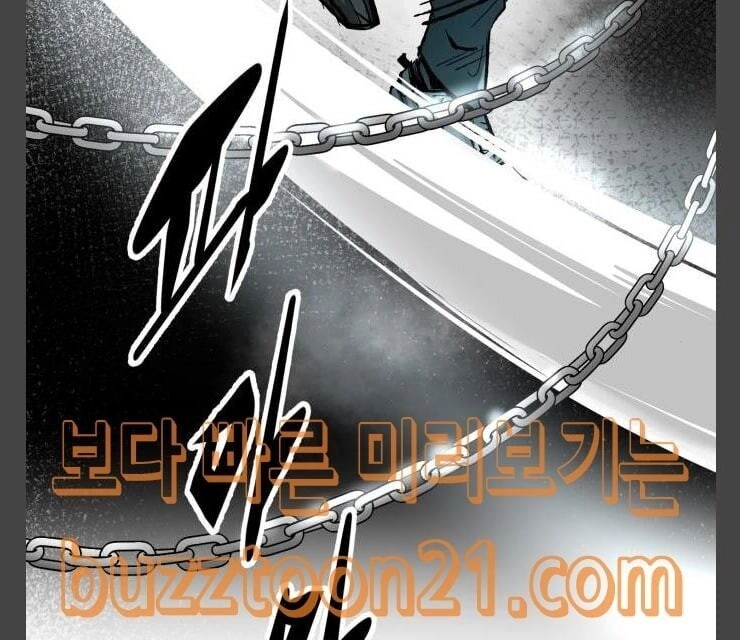 Murim Thời Hiện Đại Chapter 24 - 42