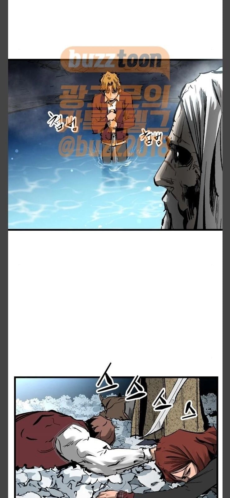 Murim Thời Hiện Đại Chapter 24 - 53