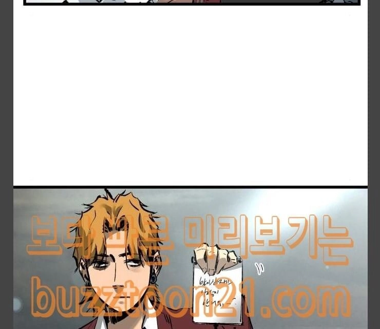 Murim Thời Hiện Đại Chapter 24 - 54