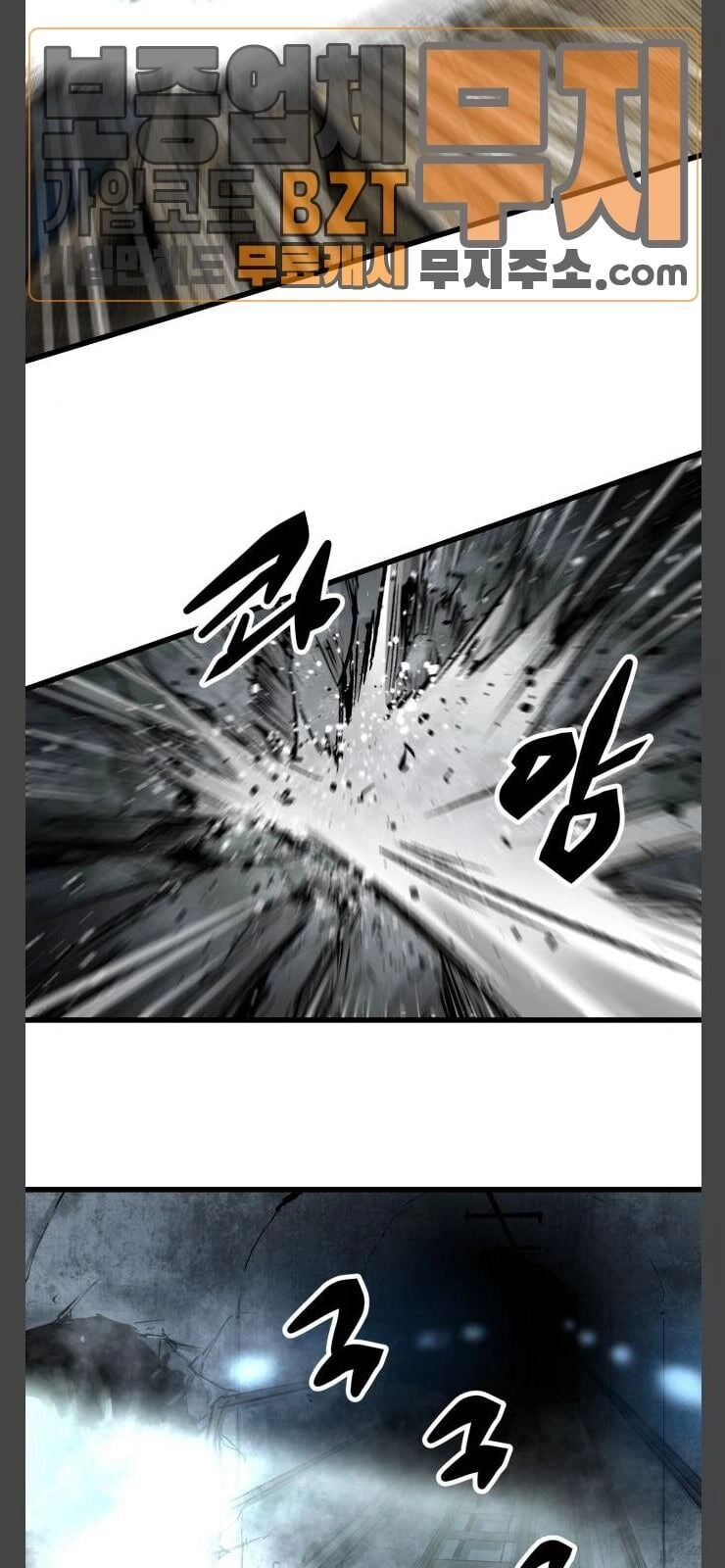 Murim Thời Hiện Đại Chapter 24 - 55