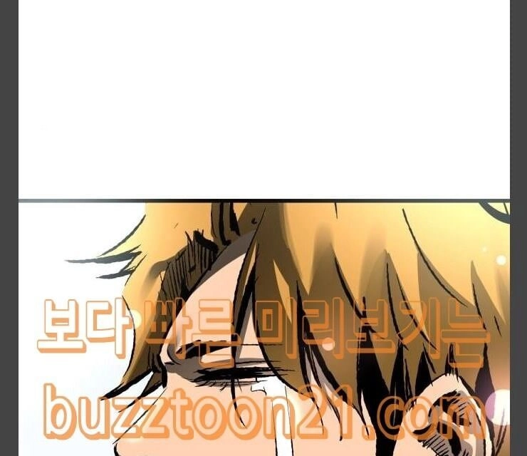 Murim Thời Hiện Đại Chapter 24 - 63