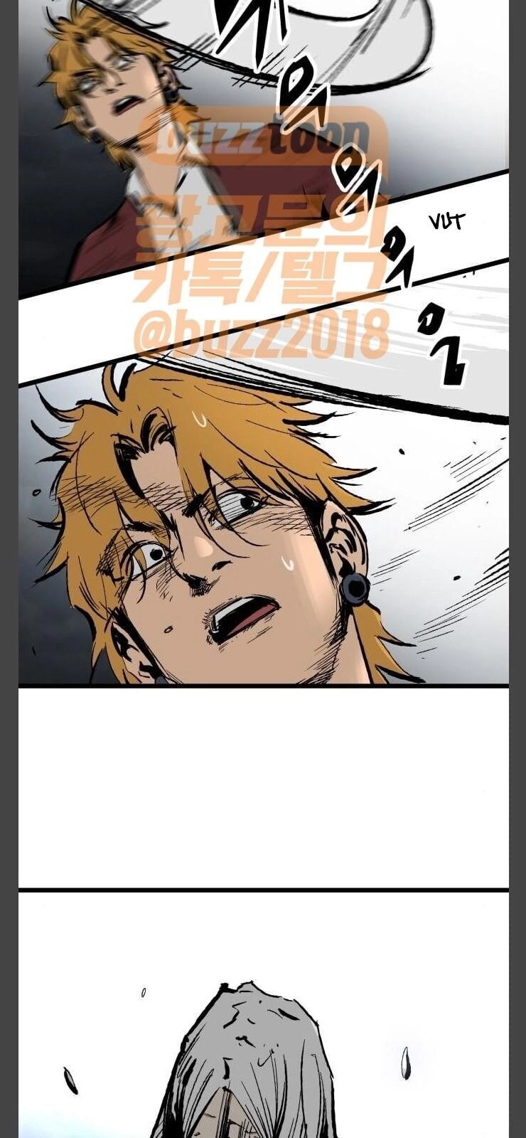 Murim Thời Hiện Đại Chapter 25 - 17