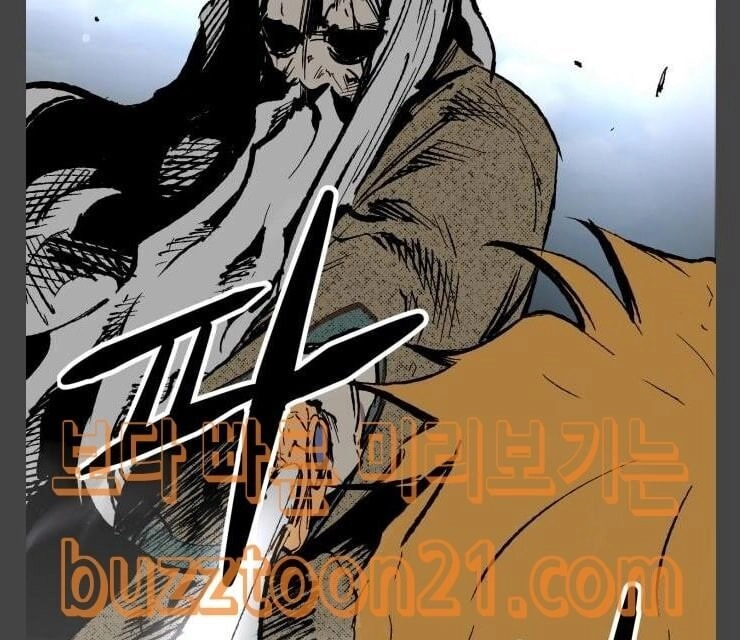 Murim Thời Hiện Đại Chapter 25 - 18