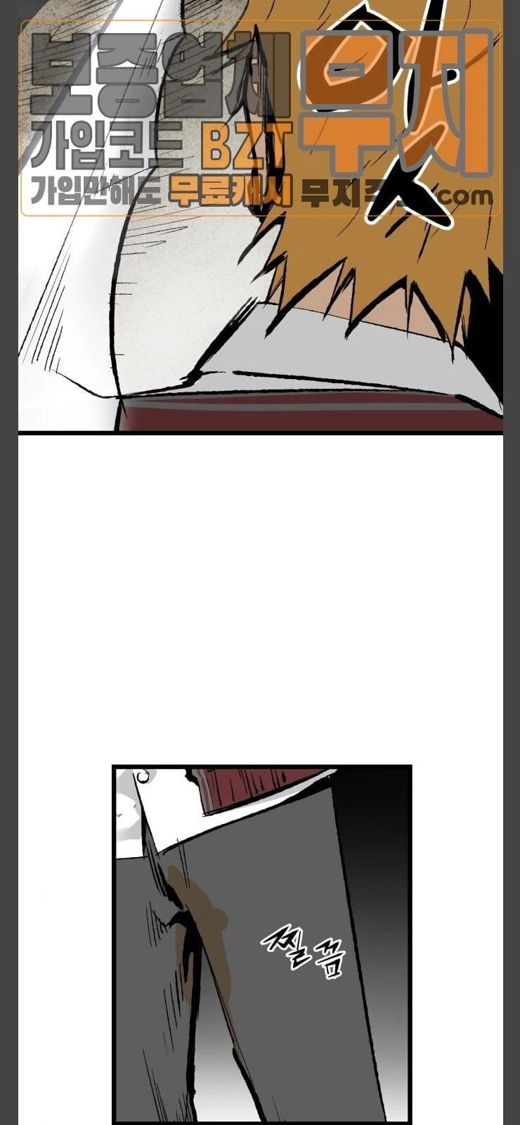 Murim Thời Hiện Đại Chapter 25 - 19