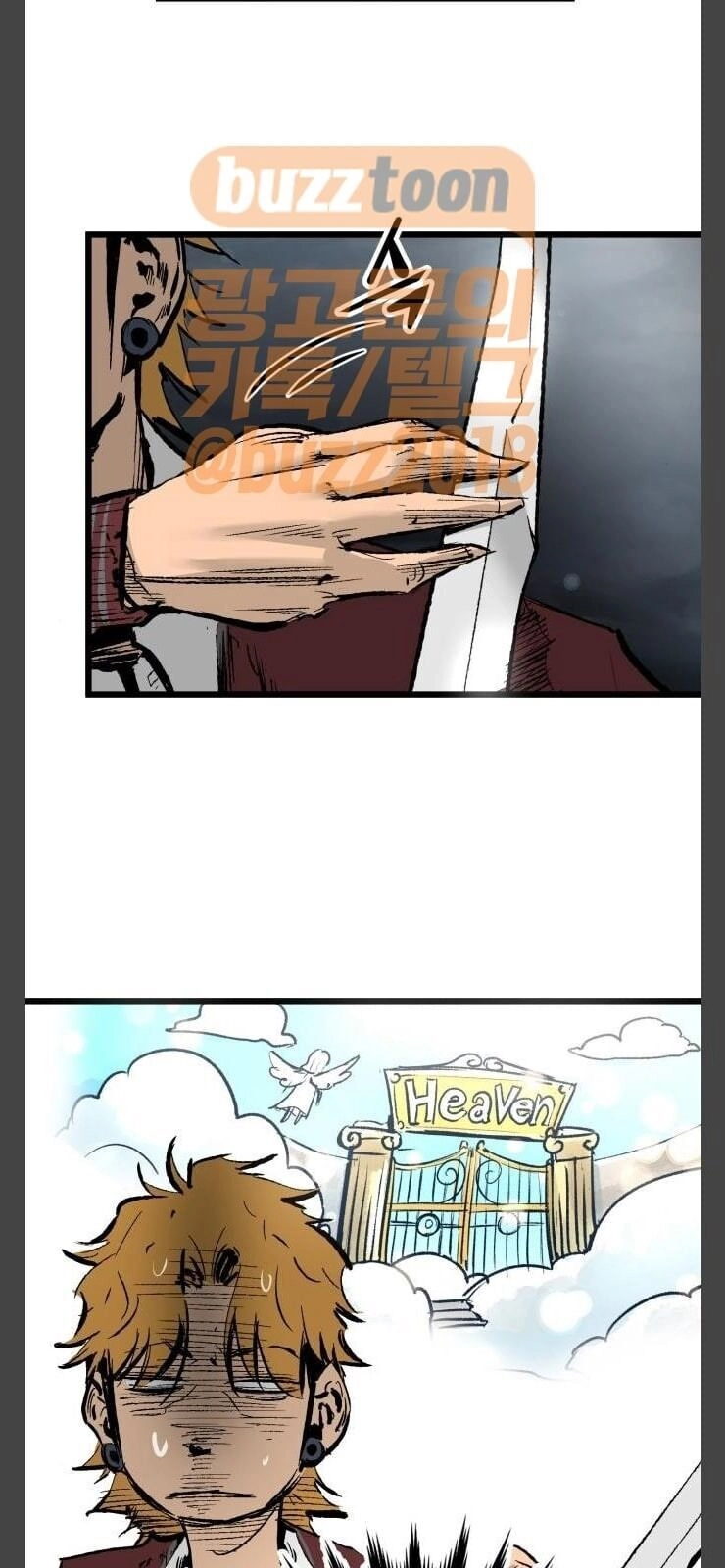 Murim Thời Hiện Đại Chapter 25 - 20