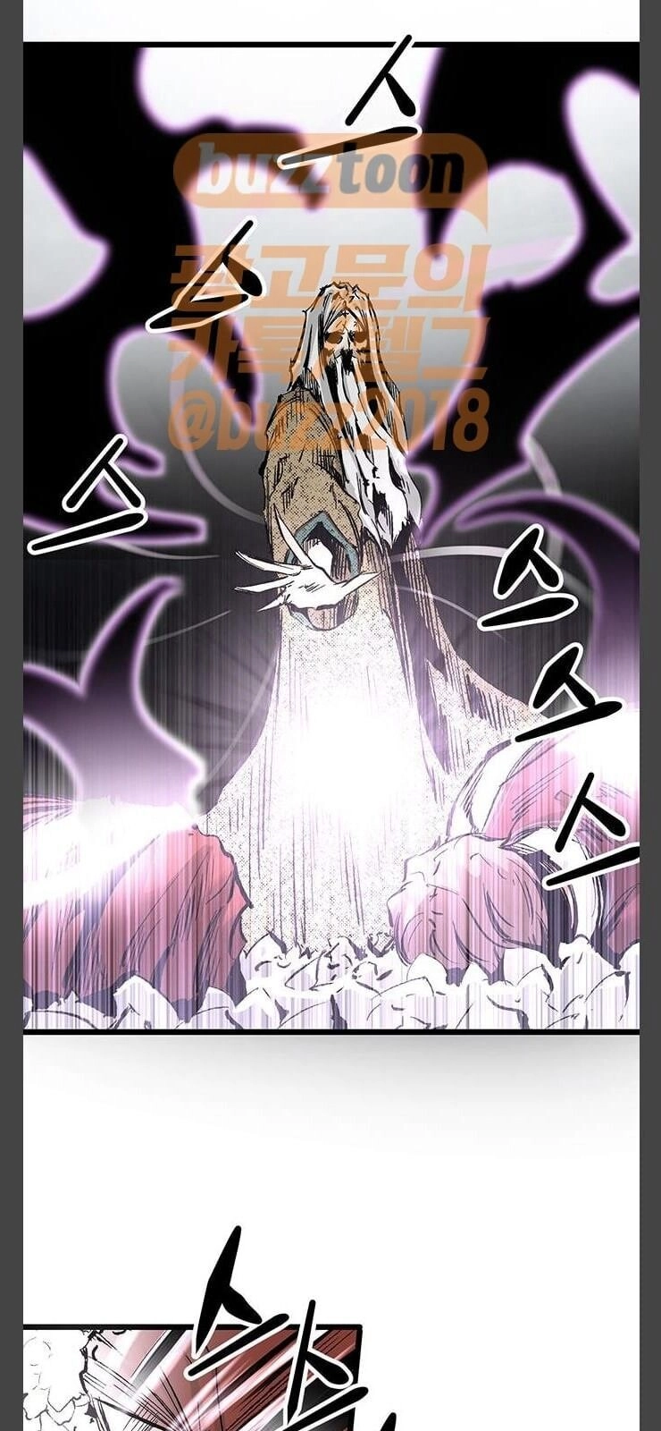 Murim Thời Hiện Đại Chapter 25 - 29