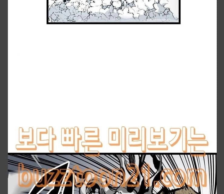 Murim Thời Hiện Đại Chapter 25 - 39