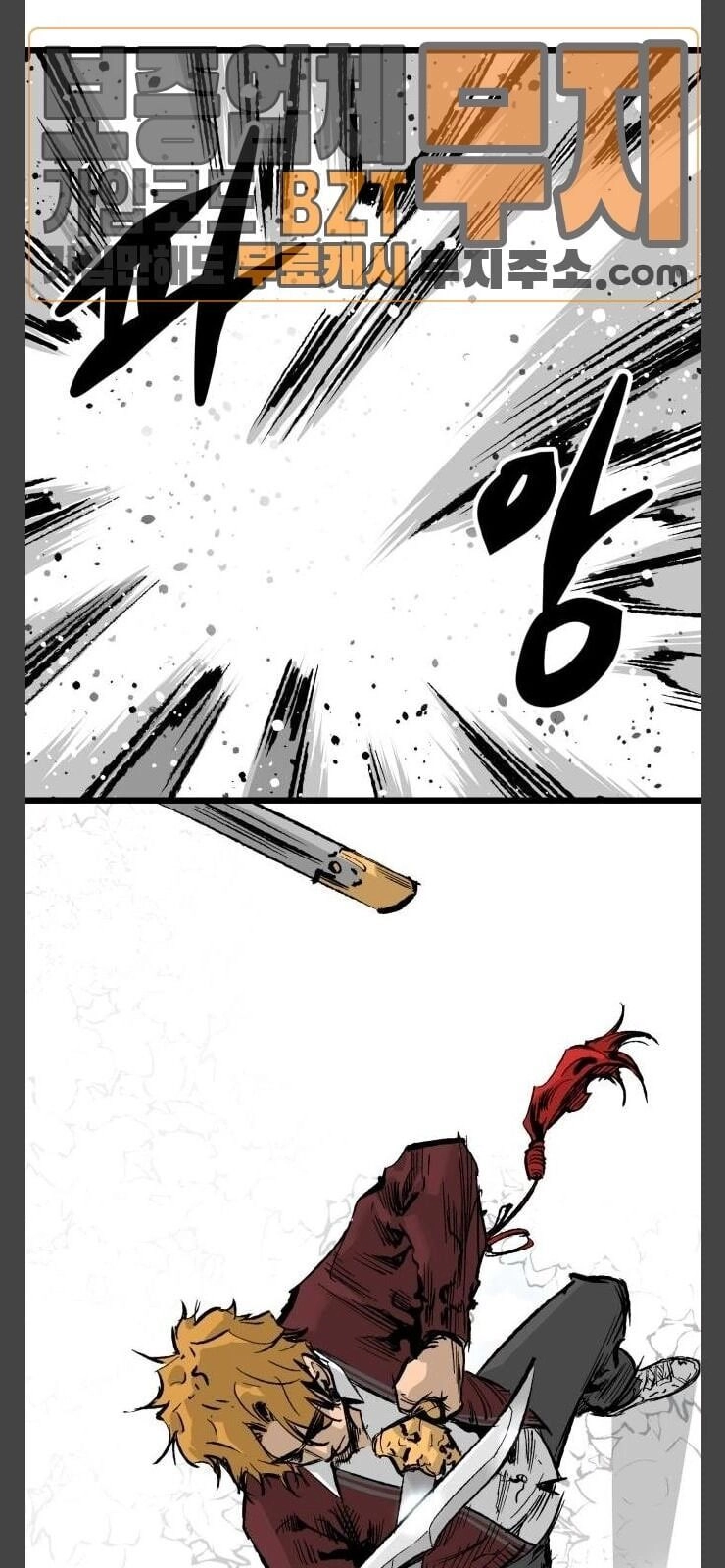 Murim Thời Hiện Đại Chapter 25 - 43