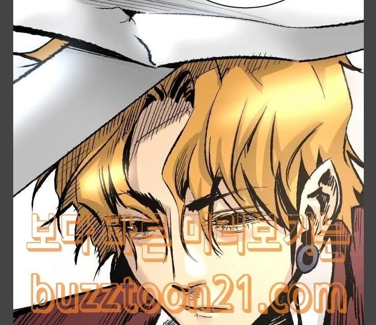 Murim Thời Hiện Đại Chapter 25 - 45