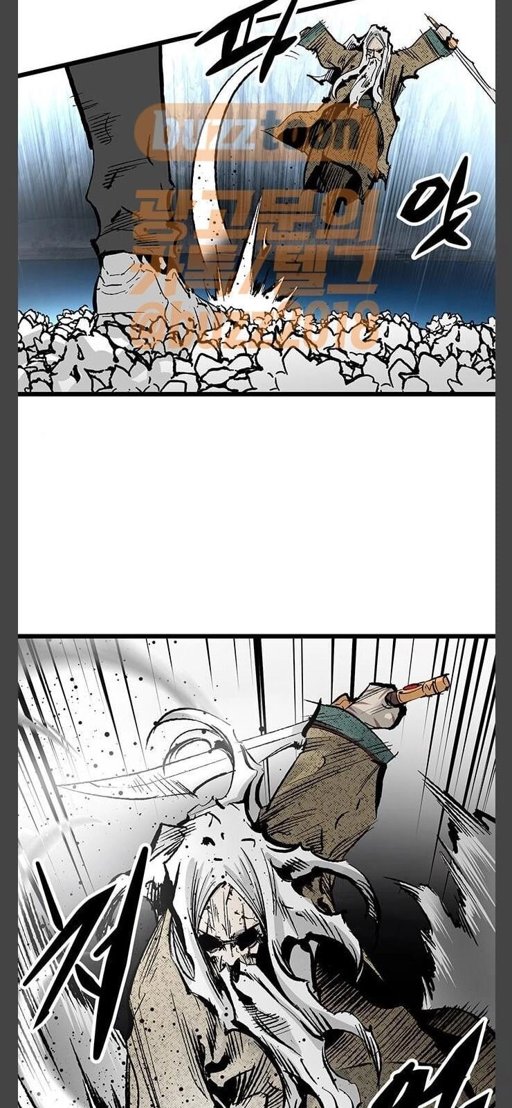 Murim Thời Hiện Đại Chapter 25 - 47