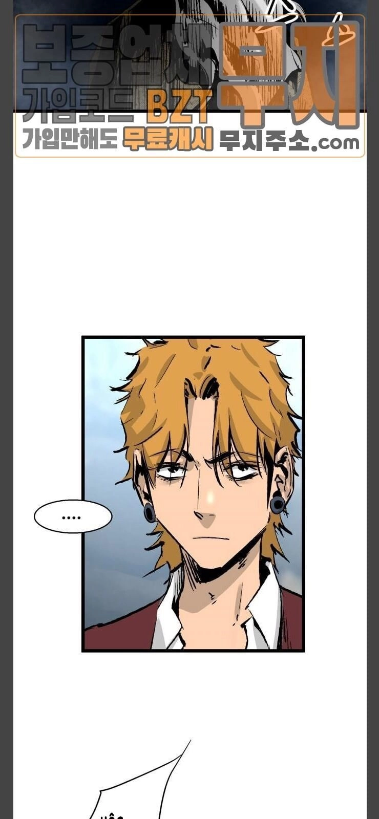 Murim Thời Hiện Đại Chapter 25 - 58