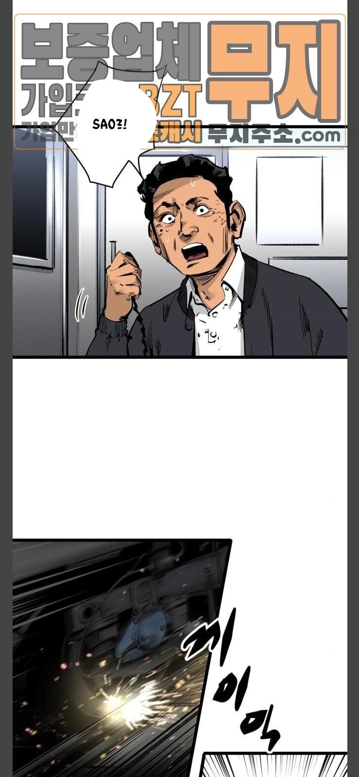 Murim Thời Hiện Đại Chapter 25 - 64