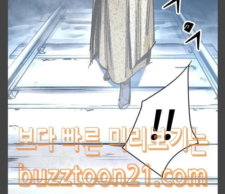 Murim Thời Hiện Đại Chapter 25 - 66