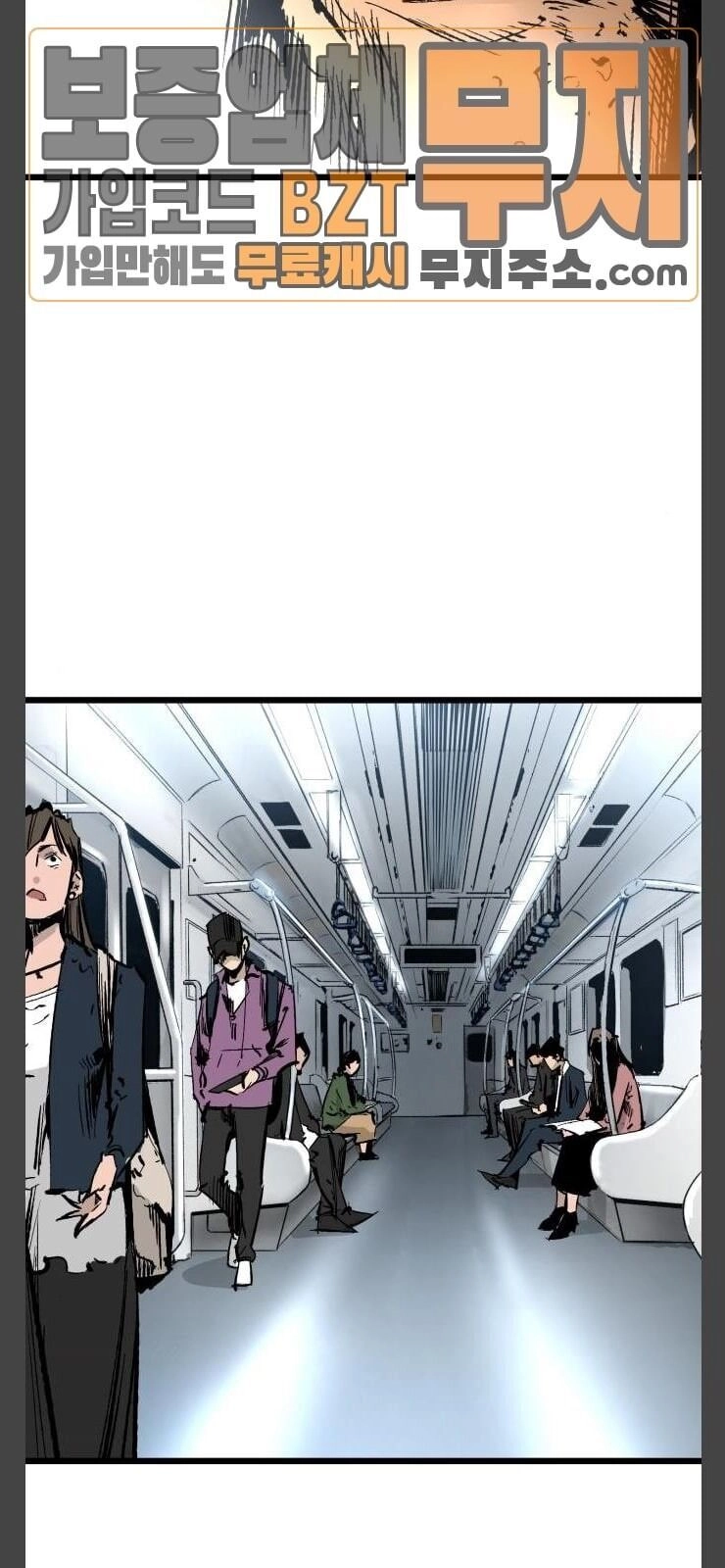 Murim Thời Hiện Đại Chapter 25 - 70