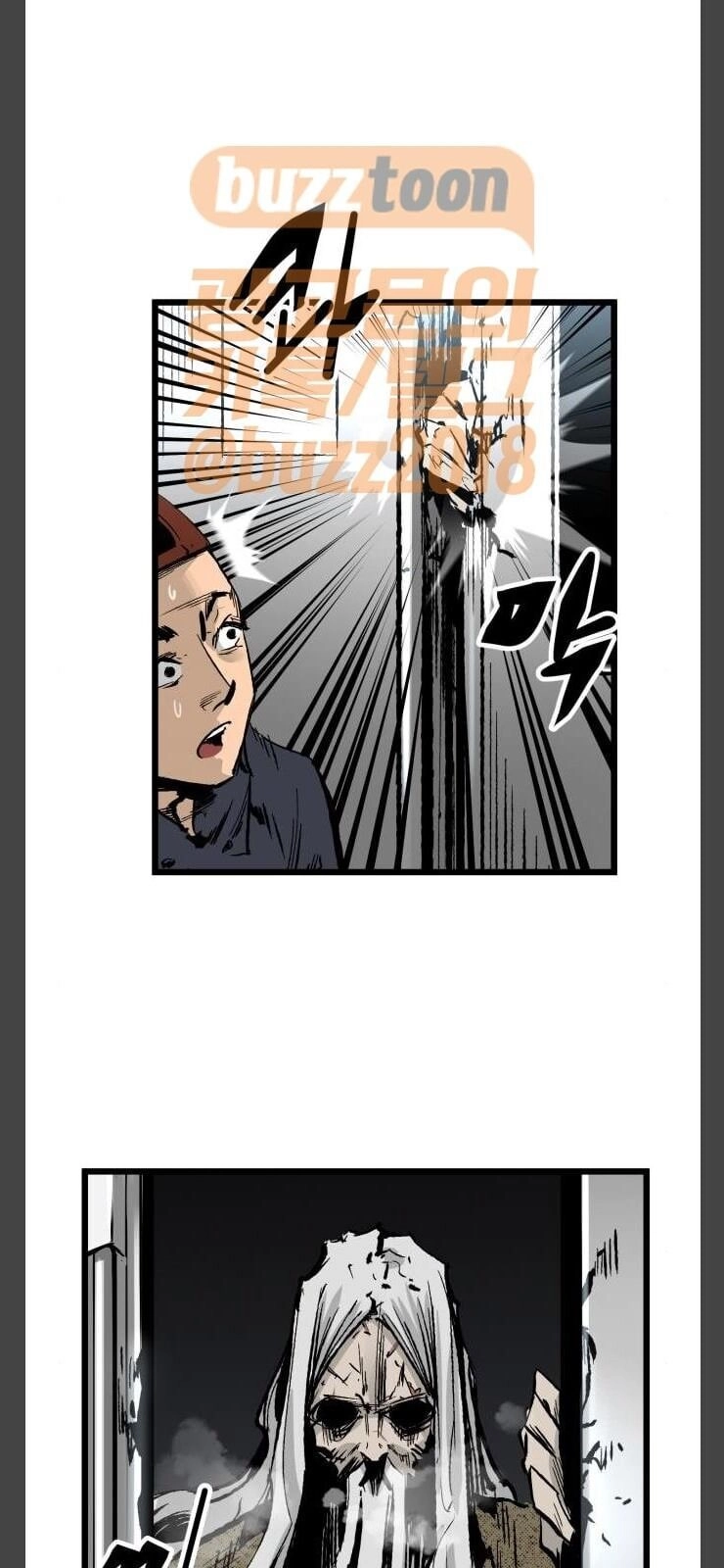 Murim Thời Hiện Đại Chapter 25 - 71