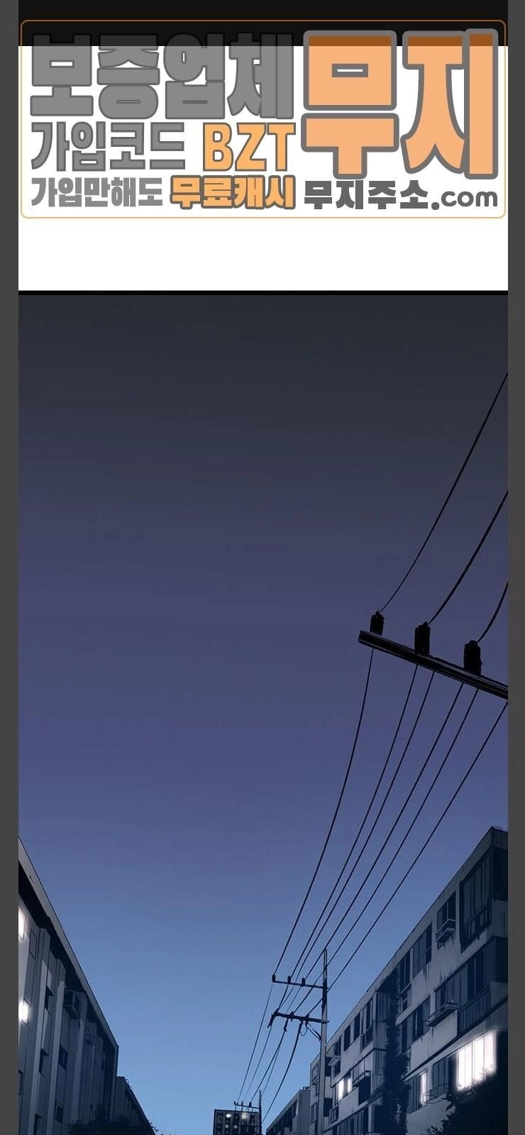 Murim Thời Hiện Đại Chapter 26 - 4