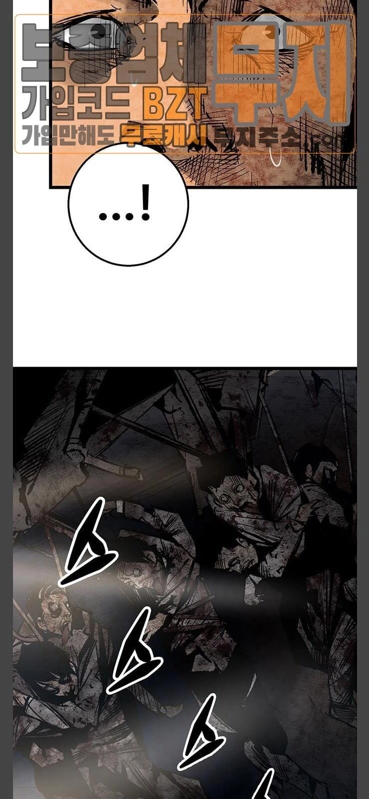 Murim Thời Hiện Đại Chapter 26 - 31