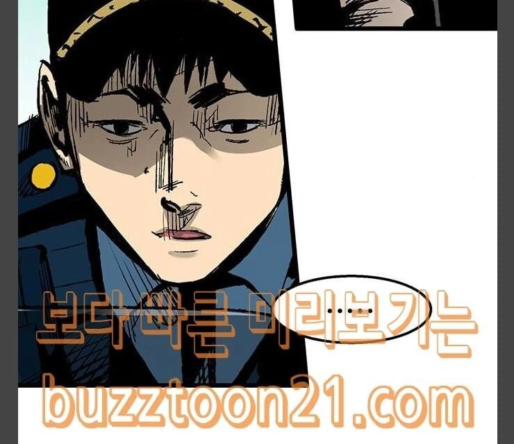 Murim Thời Hiện Đại Chapter 26 - 39