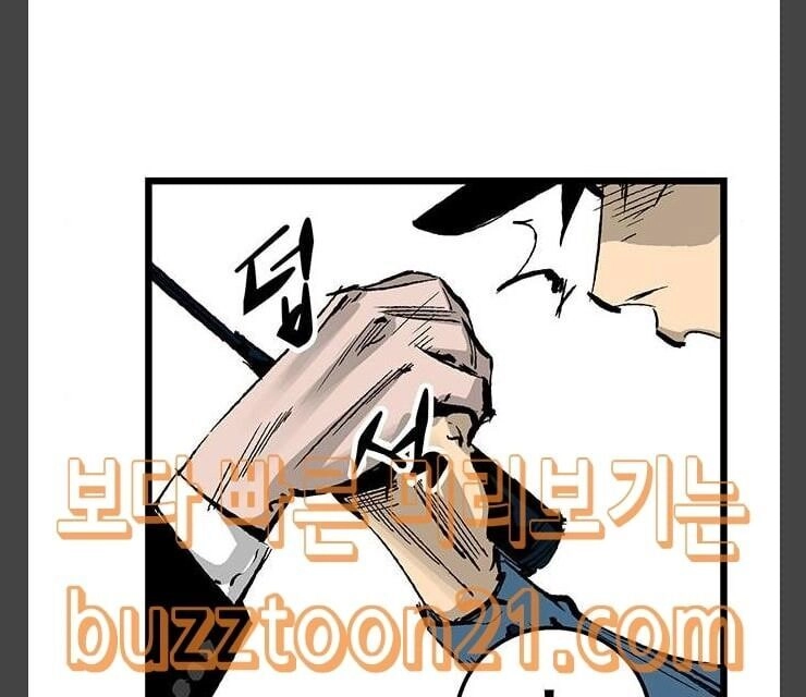 Murim Thời Hiện Đại Chapter 26 - 42