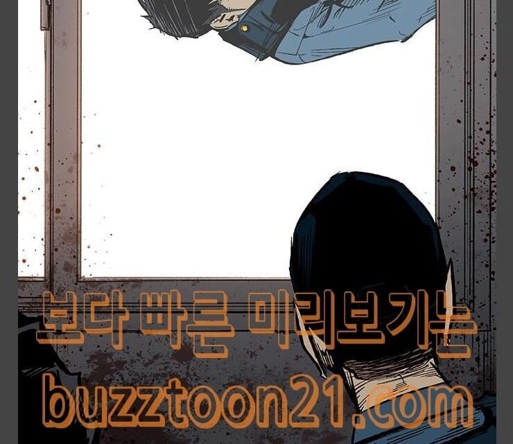 Murim Thời Hiện Đại Chapter 26 - 51