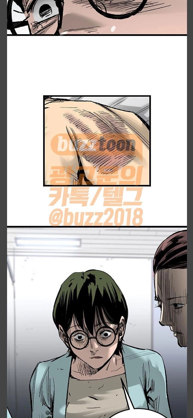 Murim Thời Hiện Đại Chapter 26 - 64