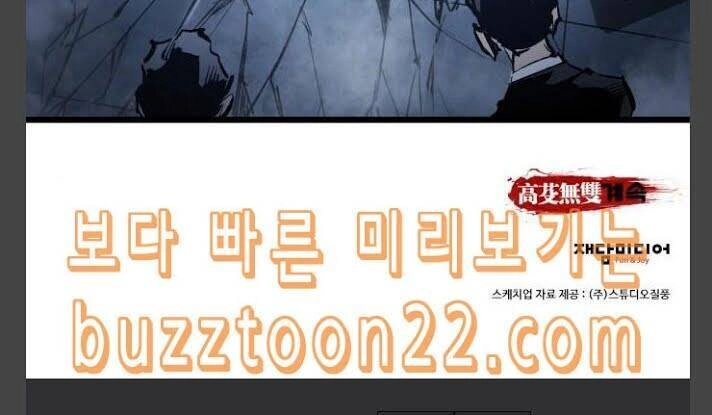 Murim Thời Hiện Đại Chapter 27 - 41