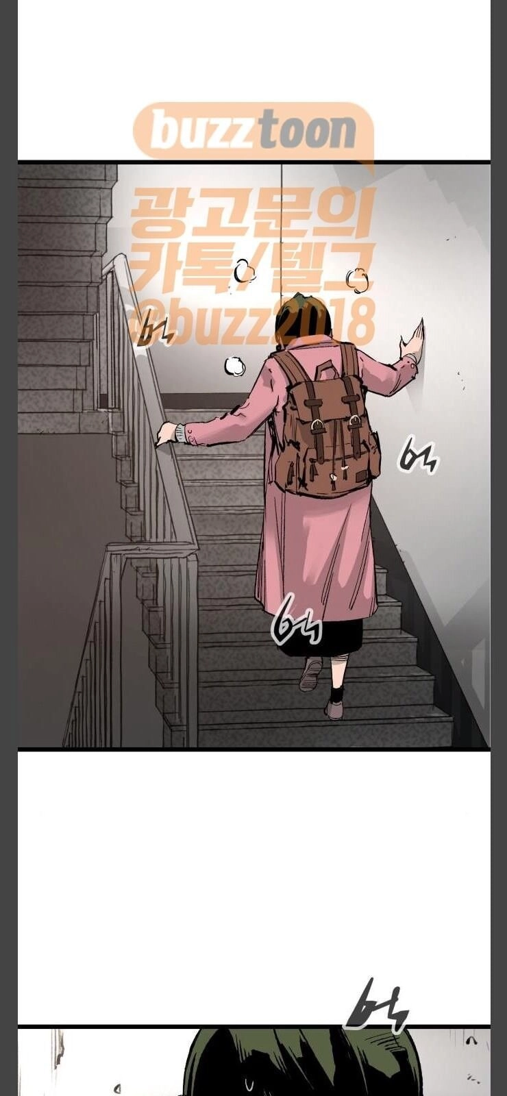 Murim Thời Hiện Đại Chapter 28 - 5