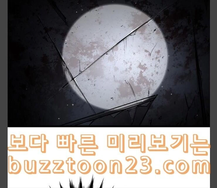 Murim Thời Hiện Đại Chapter 28 - 9