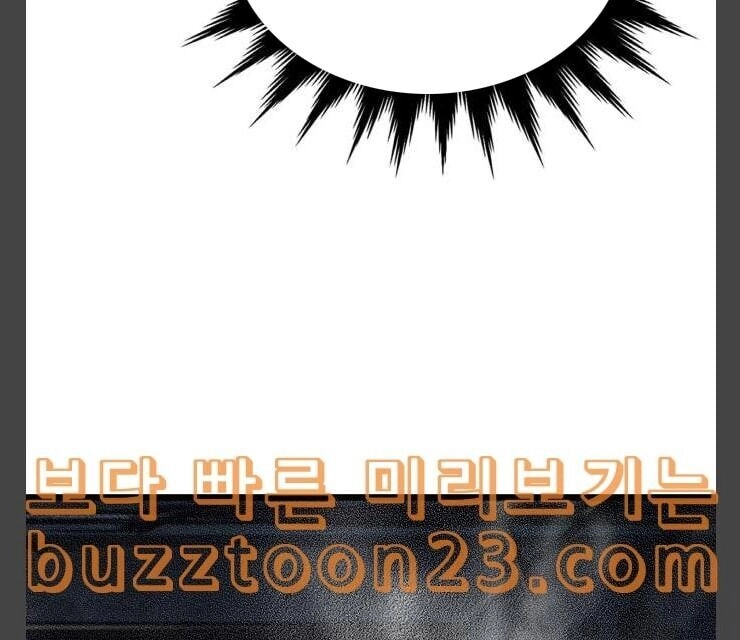 Murim Thời Hiện Đại Chapter 28 - 15