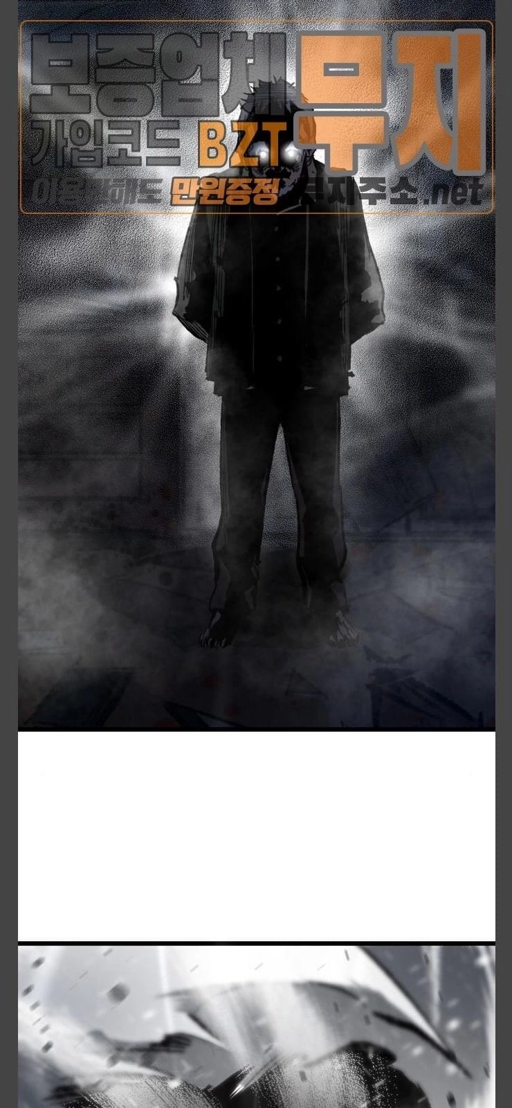 Murim Thời Hiện Đại Chapter 28 - 16