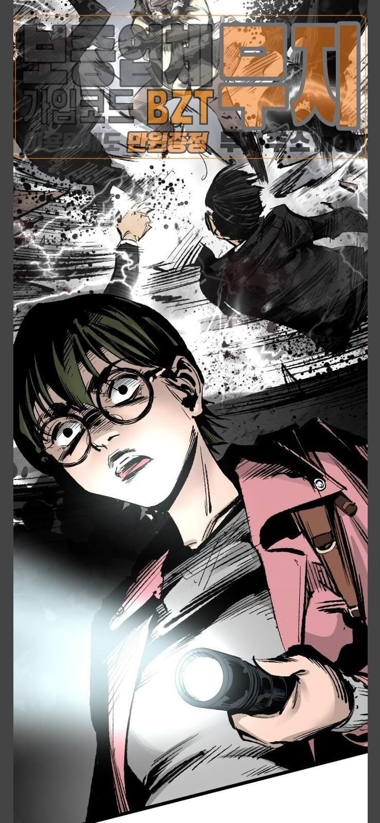 Murim Thời Hiện Đại Chapter 28 - 19