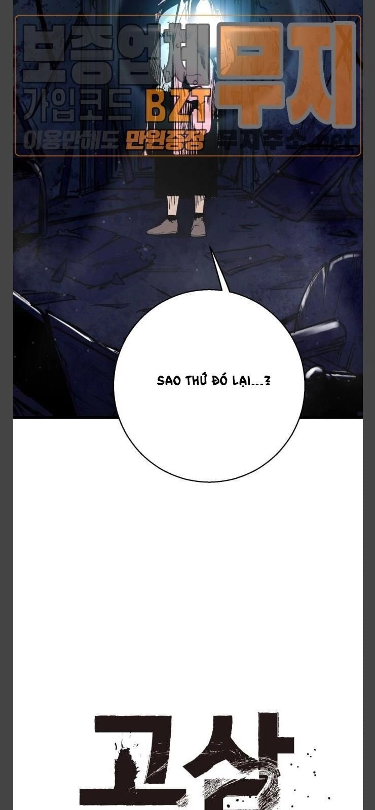 Murim Thời Hiện Đại Chapter 28 - 22