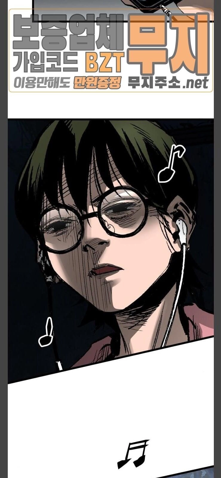 Murim Thời Hiện Đại Chapter 28 - 25